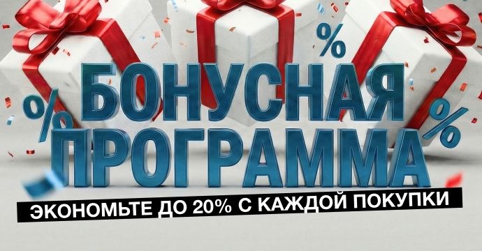 5000 приветственных бонусов