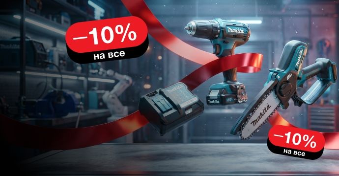 Открытие магазина