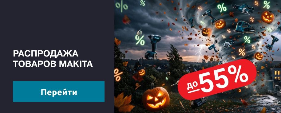 Жутко тихо.
Адски эффективно
