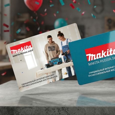 Подарочные сертификаты