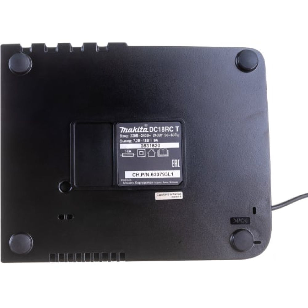 Быстрое зарядное устройство Makita DC18RC, для Ni-MH/Li-Ion АКБ, 7.2-18 В, 9 А 630793-1