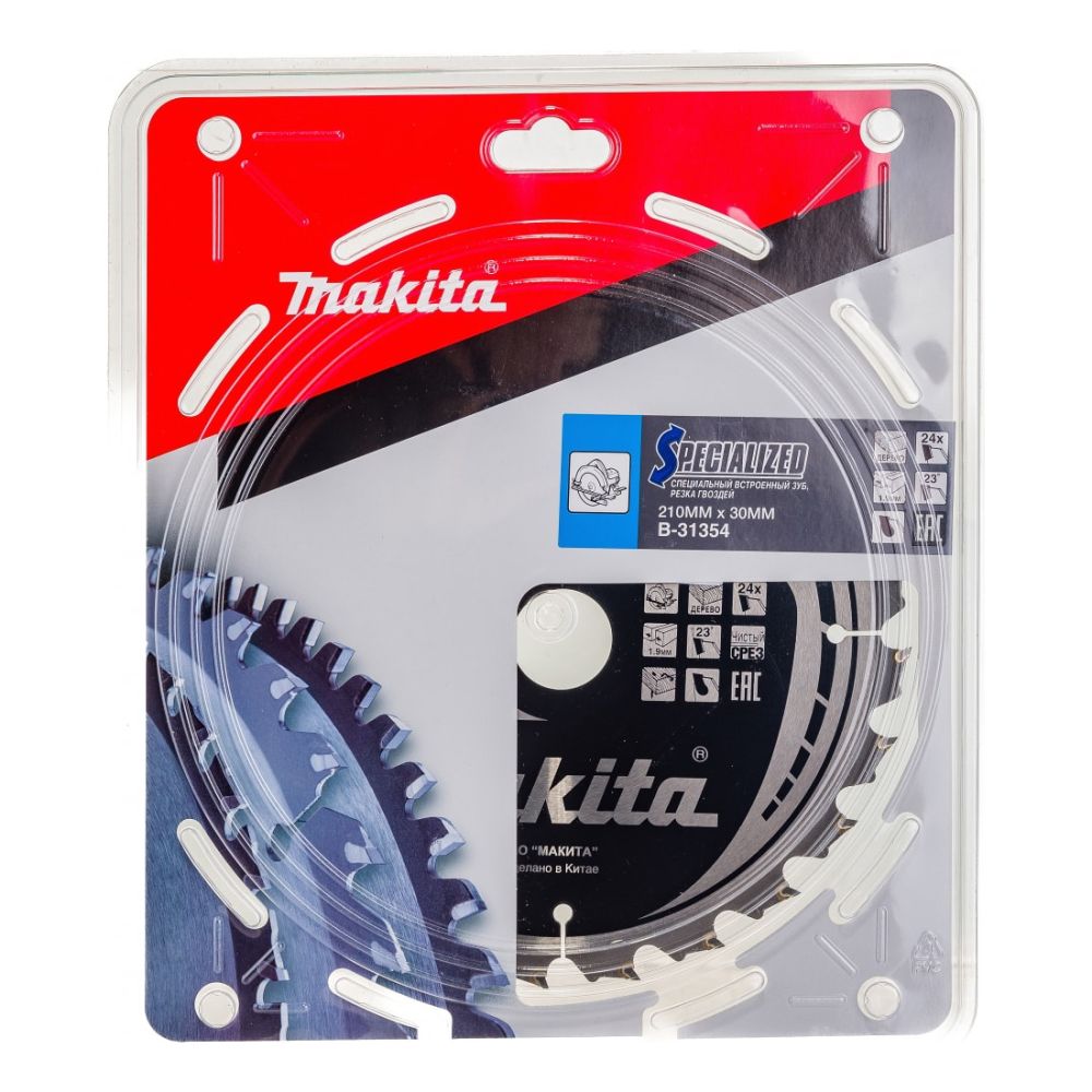 Пильный диск Makita по дереву, 210x30х1.9 мм, B-31354