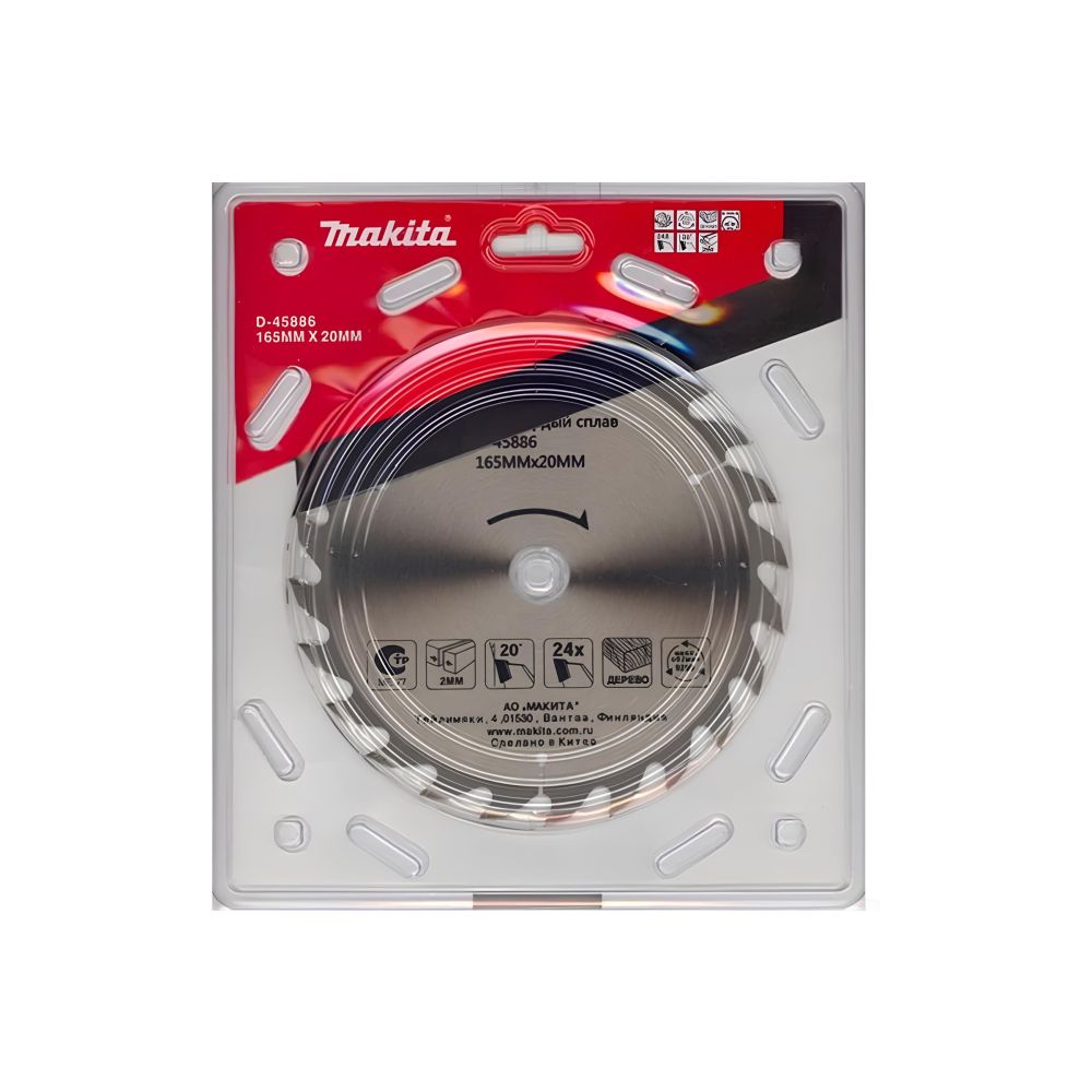 Диск пильный по дереву Makita D-45886 165х20х1.3 мм (D-45886)