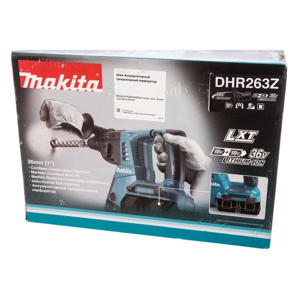 Аккумуляторный перфоратор Makita DHR263Z, 2x18 В, 2.5 Дж, 5000 уд/мин, без АКБ и ЗУ