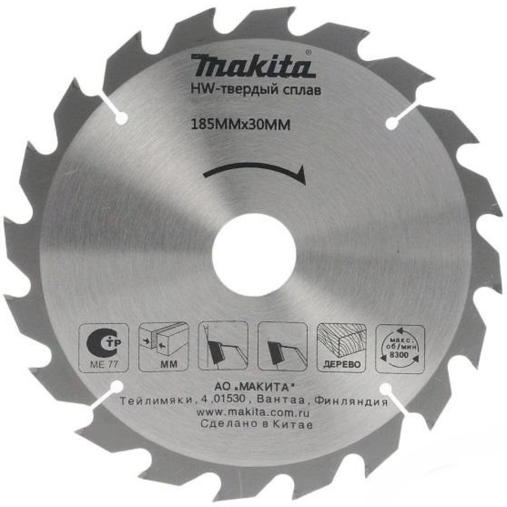 Диск пильный Makita D-51443, по дереву, 185х20х1.4 мм