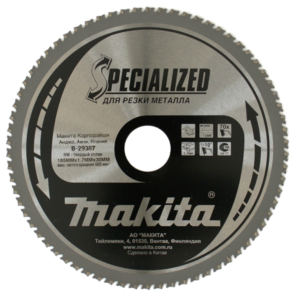 Пильный диск Makita для металла, 185x30x1.7/1.3x70T, B-29387