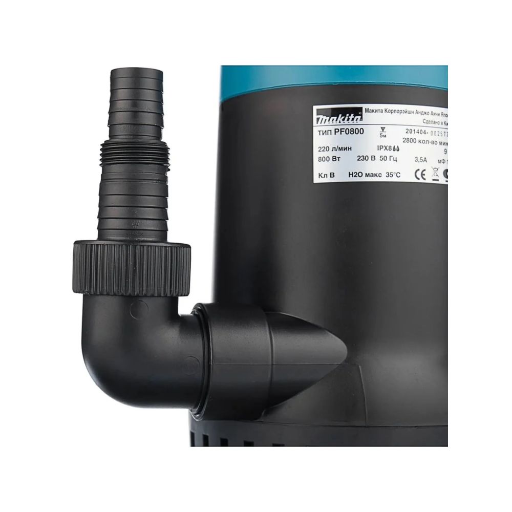 Дренажный насос Makita PF0800, 800 Вт, 0.9 бар, 220 л/мин