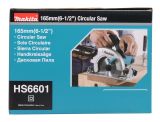 Пила циркулярная Makita HS6601, 1050 Вт, 165 мм, 5200 об/мин
