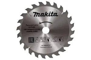 Диск пильный Makita D-51409, по дереву, 165х20х1.2 мм, 1 шт.