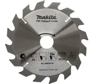 Диск пильный Makita D-81050, по дереву, 165х20х1.2 мм, 1 шт.