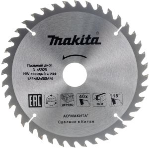 Пильный диск Makita для дерева, 185x30/16/20x2/1.3x40T, D-45923