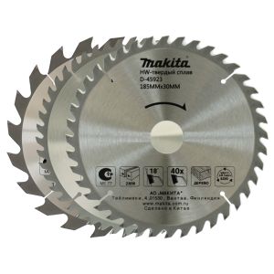 Пильный диск Makita по дереву, 185x30x2 мм, 3 шт., D-46349