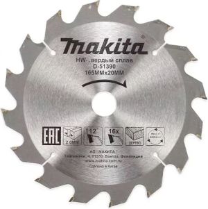 Пильный диск Makita для дерева, 165x20x2/1.2x16T, D-51390