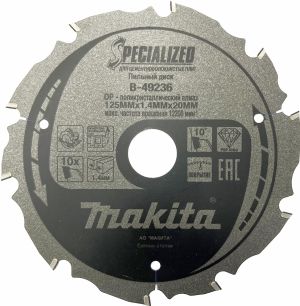 Пильный диск Makita для цементноволокнистых плит, 125x20x1.4/1x10T, B-49236