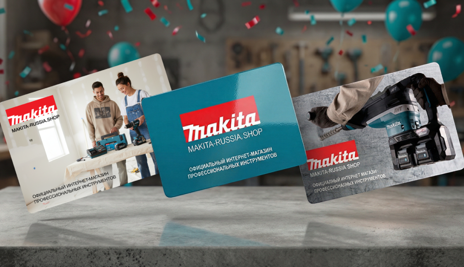 Сертификаты Makita